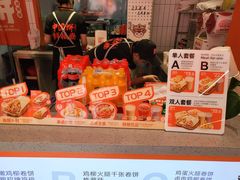 零售区-鲜粮卷饼王(小白楼店)