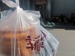 -幸福蛋糕坊(金顶街店)