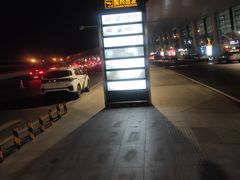 -郑州新郑国际机场-T2航站楼