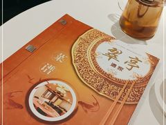 -翠亭酒家(山西南路店)