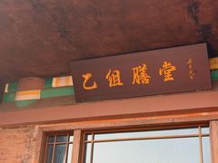 -华农酸奶文化馆