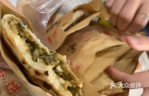 Snow Cabbage Tofu Cake