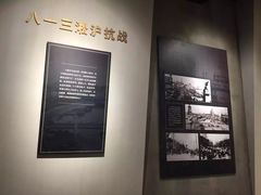 -上海四行仓库抗战纪念馆