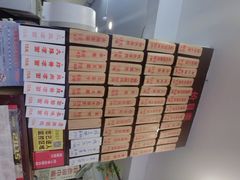 -老街西施豆腐坊(方浜中路店)