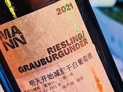 -罗斯福色戒酒吧(外滩店)