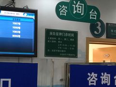 -北京市朝阳区首都医科大学附属北京安贞医院大屯社区卫生服务中心