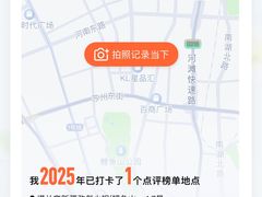 -塔兰齐新疆孜然火锅(鲤鱼山路店)