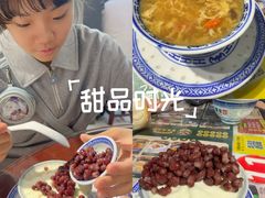 -广信牛奶甜品世家(台东店)
