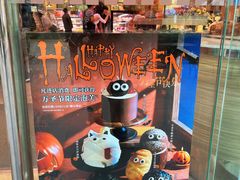 -巴黎贝甜(大宁国际商业广场店)