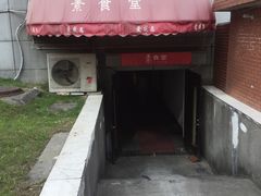 -素清香(解放路店)