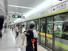 -远洋国际中心(地铁站)