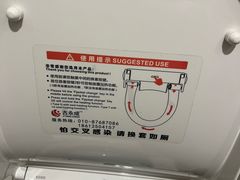 -北京港澳国际医务诊所(王府井大街店)