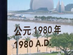 -珠海市博物馆