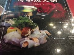 -将太无二·北美传奇寿司(瑞士公寓店)