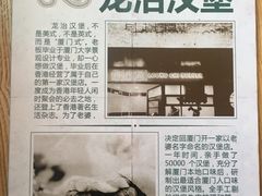 -龙治汉堡(中华城店)