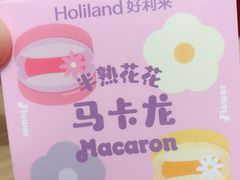 -好利来(山东路店)