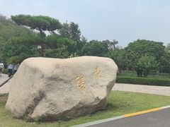 -洛阳古墓博物馆