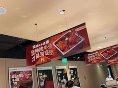 -海底捞火锅(吴中路店)