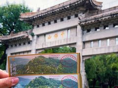 -千佛山风景名胜区