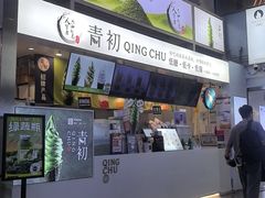 -拿渡·水煮鱼 麻辣香锅(西单大悦城店)