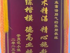 -超减·私教减肥馆(世博店)