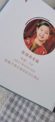 -贯日漂亮宝贝儿童摄影(红博中央公园店)