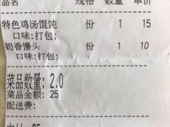 -老乡鸡(合肥高铁南站店)