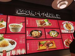 -四姐妹东北饺子(沙尾路店)