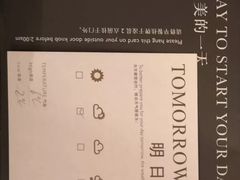 -青岛海尔洲际酒店
