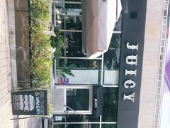 -Juicy Bakery(瑞景店)