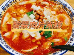 -贵州米线(童家巷店)