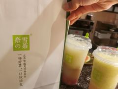 -奈雪的茶(赛格店)