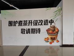 -上海和展广汽丰田4S店(老闵行店)