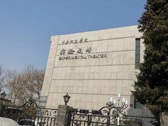 -中央戏剧学院(东城校区)