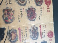 -二孃鸡爪爪(东郊记忆店)