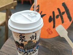 -一杯潮茶(西街店)