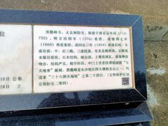 -长沙黑麋峰国家森林公园