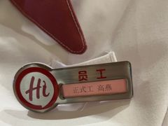 -海底捞火锅(吾悦广场店)