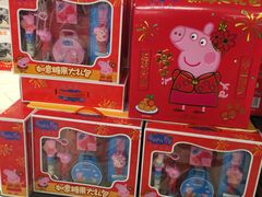 -永辉超市(嘉定宝龙广场店)