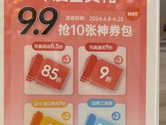 -海马体照相馆(环贸iapm大师爱情店)