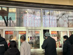 -石饮红星包子(中山路店)