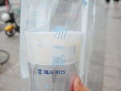 -加减茶饮(高沙店)