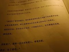 -剧狐剧本杀(徐汇1号店)