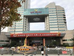 -湖南广电中心大楼