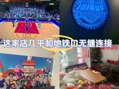 -JOJOUP X 酒馆