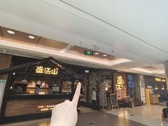 -韩盛·盛江山自助料理(中街大悦城店)