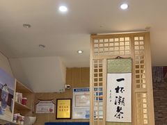 -一杯潮茶(西街店)