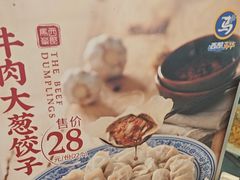 -西部马华清真兰州牛肉面·烧烤夜市(关东店)