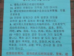-大韩民国临时政府旧址