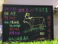 -八合里潮汕鲜牛肉火锅(深圳海岸城店)
